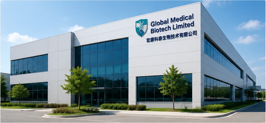 Global Medical Biotech facility