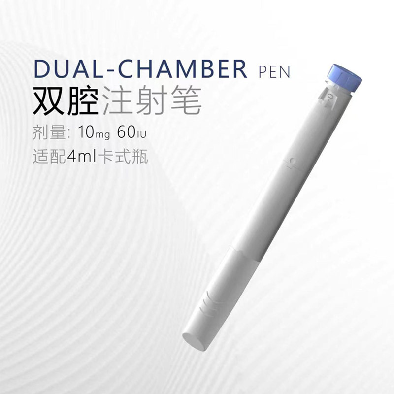 Dual chamber injection pen